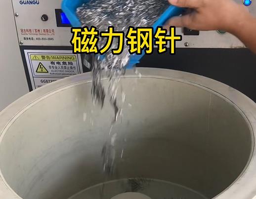 义乌不锈钢箍用钢针