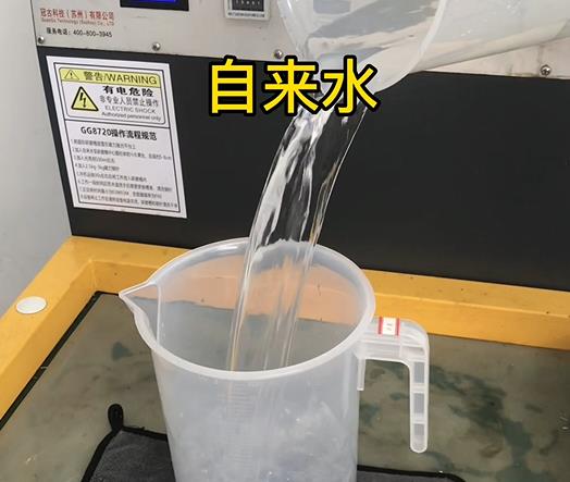 清水淹没义乌紫铜高频机配件