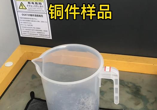 义乌紫铜高频机配件样品