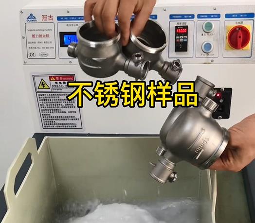 义乌不锈钢水表外壳样品